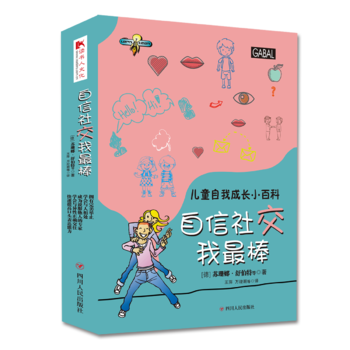  ��ͯ���ҳ��LС�ٿ�ϵ�У������罻�������ȫ��ԣ�