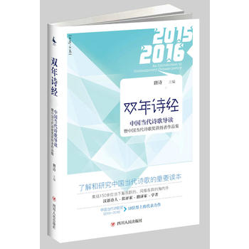  �p��Ԋ��(j��ng)���Ї���(d��ng)��Ԋ�茧(d��o)�x���Ї���(d��ng)��Ԋ�誄(ji��ng)�@������Ʒ����2015-2016��