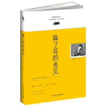  ���˺ӵĕ�(hu��)Ҋ