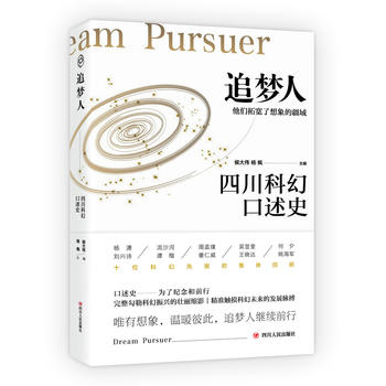  ׷���ˣ��Ĵ��ƻÿ���ʷ