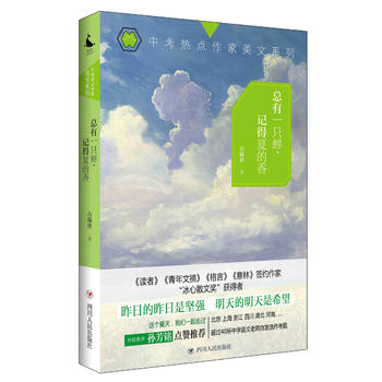  ����һֻ�s��ӛ���ĵ���