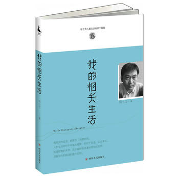  �ҵ����P(gu��n)����