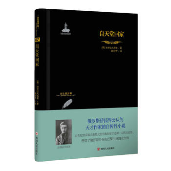  ��ɫ���_˹�����������ûؼ�