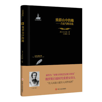  ��ɫ���_˹��������Ⱥɽ�е���������Ƥ��˹Ԋ�x