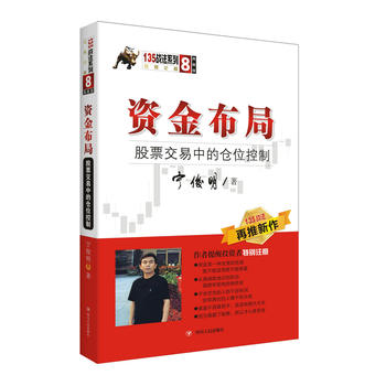  �Y�𲼾֣���Ʊ�����еĂ}λ���ƣ�������135��(zh��n)��ϵ�Ѕ���֮�ˣ�