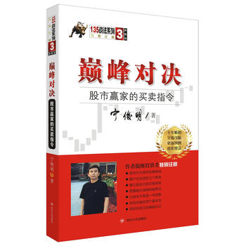  �p�匦�Q�������A�ҵ��I�uָ���ذ棩��������135��(zh��n)��ϵ�Ѕ���֮����