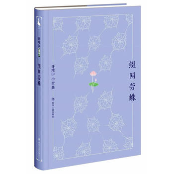  �S��ɽСȫ�����Y�W(w��ng)����