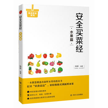  ��ȫ�I�˽�(j��ng)��ˮ��ƪ