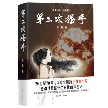  �ڶ������֣��K�O�棩