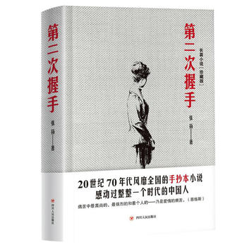  �ڶ������֣���ذ棩