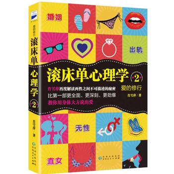  �۵����У��L��������W(xu��)2