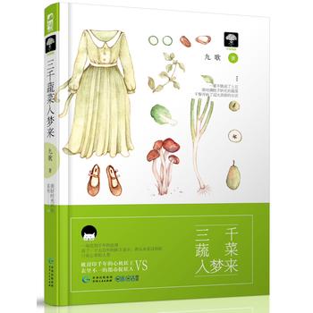  ��ǧ�߲����(m��ng)��(l��i)�����Õr(sh��)����܇06��