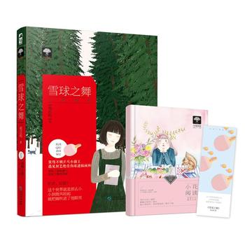  ѩ��֮�裨�I(l��ng)��֮��02��