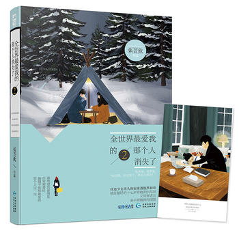  ȫ��������ҵ��ǂ�����ʧ��2