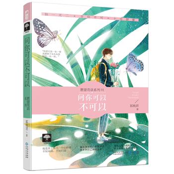  ������Բ����ԣ�Ը������01��