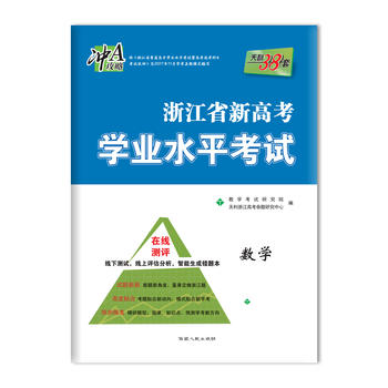 ��(sh��)�W(xu��)--��ɽ�|ʡ�¸߿��W(xu��)�I(y��)ˮƽ��ԇ��