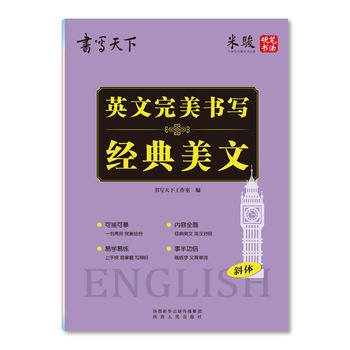  �������� Ӣ���������� ��(j��ng)������