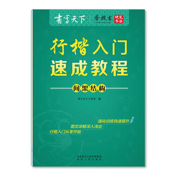  ��(sh��)��(xi��)���� �п����T(m��n)�ٳɽ̳� �g�ܽY(ji��)��(g��u)