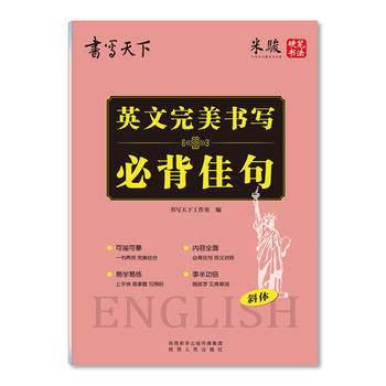  �������� Ӣ���������� �ر��Ѿ�