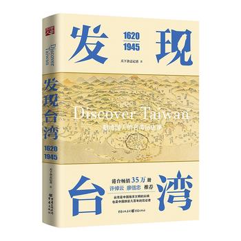  �l(f��)�F(xi��n)�_����1620��1945��