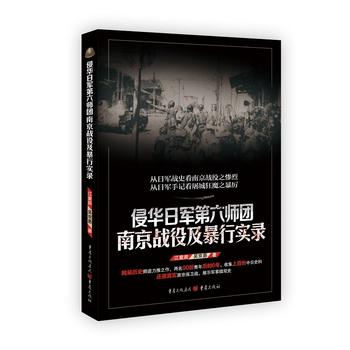  ���A��܊�������F�Ͼ���(zh��n)�ۼ����Ќ��