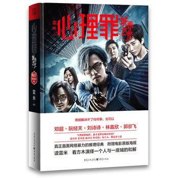  ���������֮�⣨�Ӱ�棩