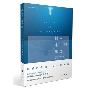  ����ˮ�е�˼��