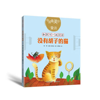  �](m��i)�к��ӵ�؈