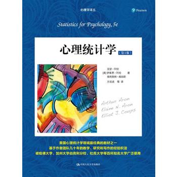  �����y(t��ng)Ӌ�W����5�棩������W�g�����̲�ϵ�У�