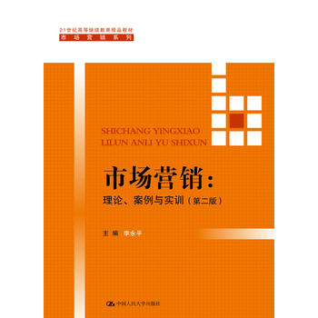  �Ј��I�N����Փ�������c��(sh��)Ӗ(x��n)���ڶ��棩��21���o(j��)�ߵ��^�m(x��)������Ʒ�̲ġ��Ј��I�Nϵ�У�