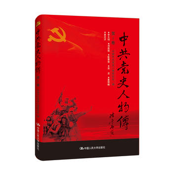  �й��hʷ���������2��