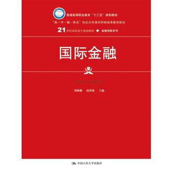  ���H���ڣ�21���o(j��)���ߌ�Ҏ(gu��)���̲ġ����ڱ��U(xi��n)ϵ�У�