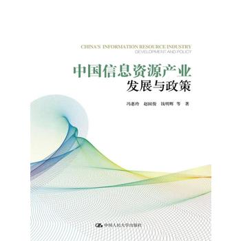  �Ї���Ϣ�YԴ�a(ch��n)�I(y��)�l(f��)չ�c����