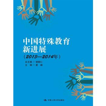  �Ї�����������Mչ��2013-2014�꣩