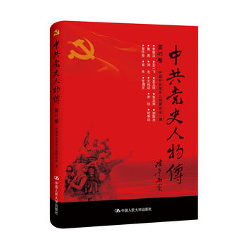  �й��hʷ���������45��