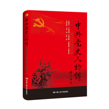  �й��hʷ���������87��