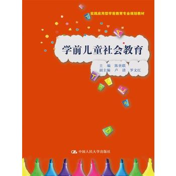  �W(xu��)ǰ��ͯ������������`��(y��ng)���͌W(xu��)ǰ�������I(y��)Ҏ(gu��)���̲ģ�