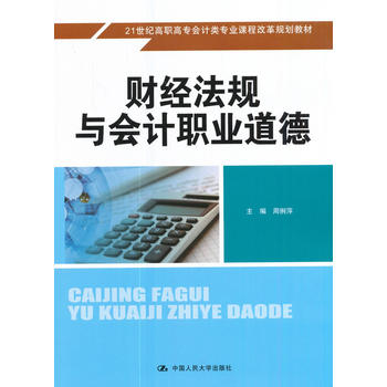  ؔ��(j��ng)��Ҏ(gu��)�c��Ӌ�I(y��)���£�21���o���ߌ���Ӌ��I(y��)�n�̸ĸ�Ҏ(gu��)���̲ģ�