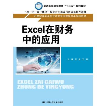  Excel��ؔ(c��i)��(w��)�еđ�(y��ng)�ã�21���o(j��)���ߌ���Ӌ(j��)��I(y��)�n�̸ĸ�Ҏ(gu��)���̲ģ�