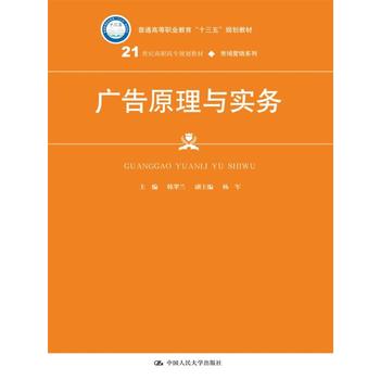  �V��ԭ���c��(sh��)��(w��)��21���o(j��)���ߌ�Ҏ(gu��)���̲ġ��Ј��I�Nϵ�У�