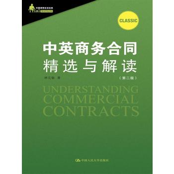  ��Ӣ�̄�(w��)��ͬ���x�c���x����2�棩���Ї��Ɏ���Ӗ(x��n)��(j��ng)�䣩