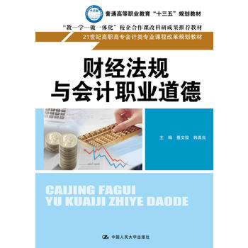  ؔ��(j��ng)��Ҏ(gu��)�c��Ӌ�I(y��)���� ��21���o(j��)���ߌ���Ӌ��I(y��)�n�̸ĸ�Ҏ(gu��)���̲ģ�