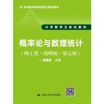  ����Փ�c��(sh��)���y(t��ng)Ӌ(j��)���������(ji��n)���桤����棩��21���o(j��)��(sh��)�W(xu��)������Ϣ����Ʒ�̲� ��W(xu��)��(sh��)�W(xu��)���w���̲ģ�