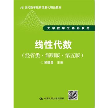  ���Դ���(sh��)����(j��ng)�����(ji��n)���桤����棩��21���o(j��)��(sh��)�W(xu��)������Ϣ����Ʒ�̲� ��W(xu��)��(sh��)�W(xu��)���w���̲ģ�