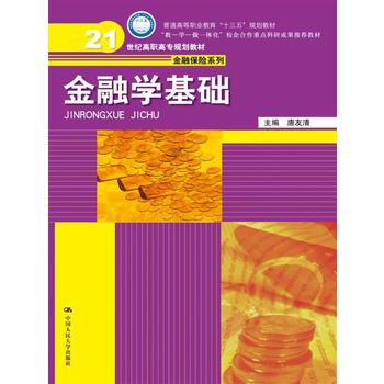  ���ڌW���A(21���o���ߌ�Ҏ(gu��)���̲ġ����ڱ��Uϵ������ͨ�ߵ��I(y��)������ʮ���塱Ҏ(gu��)���̲�)