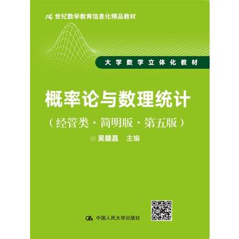  ����Փ�c��(sh��)���y(t��ng)Ӌ(j��)����(j��ng)�����(ji��n)���桤����棩��21���o(j��)��(sh��)�W(xu��)������Ϣ����Ʒ�̲� ��W(xu��)��(sh��)�W(xu��)���w���̲ģ�