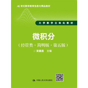  ΢�e�֣���(j��ng)��������桤����棩��21���o��(sh��)�W(xu��)������Ϣ����Ʒ�̲� ��W(xu��)��(sh��)�W(xu��)���w���̲ģ�