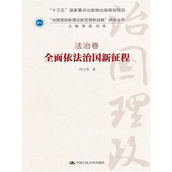  ȫ�������·������̣����·�������������˼����(zh��n)�ԡ��о����������ξ���