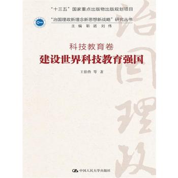  ���O����Ƽ��������������·�������������˼����(zh��n)�ԡ��о��������Ƽ������� ��