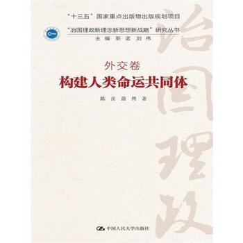  ����������\��ͬ�w�� ���·�������������˼����(zh��n)�ԡ��о��������⽻����